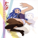 galerie/gal/Zero_fansub/Images/Kannagi/_thb_[Zero]Kannagi_Image30.jpg